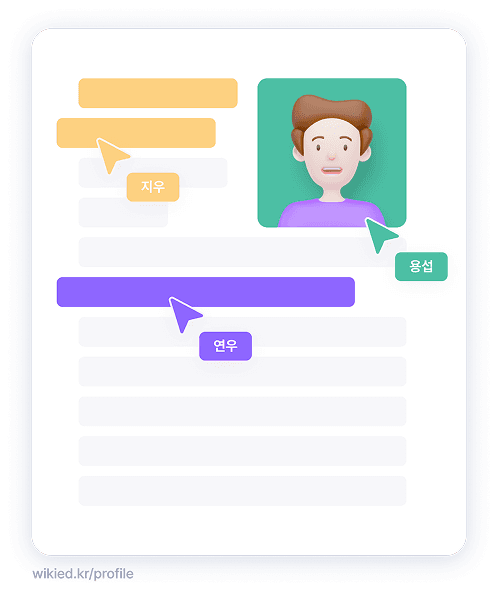 애니메이션 이미지